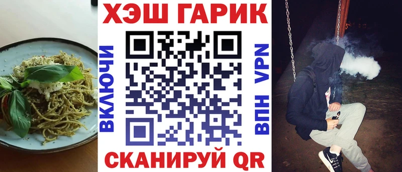 Купить где  Камень-на-Оби  Печенье с ТГК марихуана 
