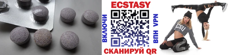 ЭКСТАЗИ mix  Купить закладки  Камень-на-Оби 