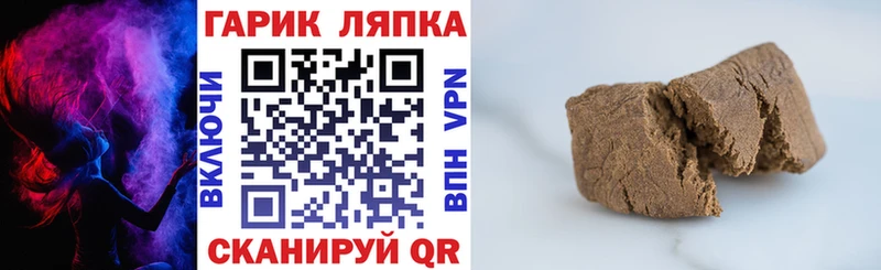 ГАШИШ гашик  Купить закладки  Камень-на-Оби 