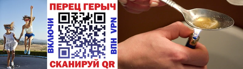 Героин гречка  Купить где  Камень-на-Оби 