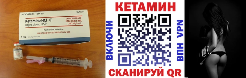 КЕТАМИН ketamine Купить Камень-на-Оби