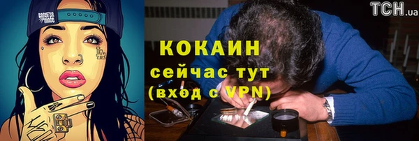 мескалин Новокубанск