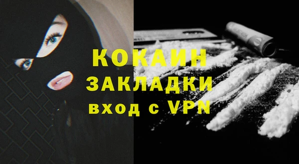 мескалин Новокубанск