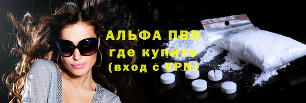 гашиш Новозыбков