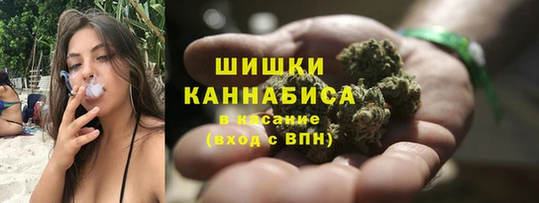мефедрон мука Новодвинск