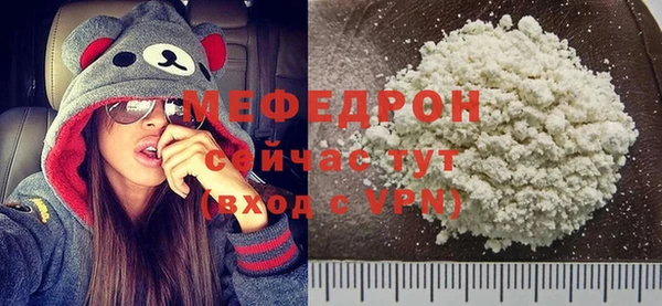 мефедрон мука Новодвинск