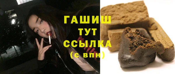 мескалин Новокубанск