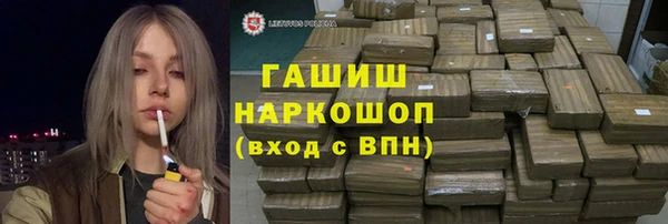 гашиш Новозыбков