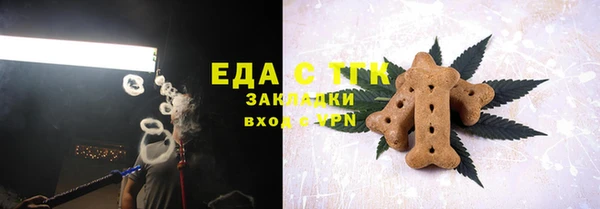 мескалин Новокубанск