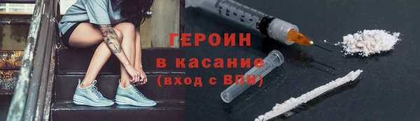мефедрон мука Новодвинск