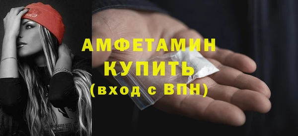 мефедрон мука Новодвинск