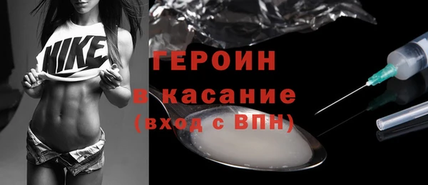 мескалин Новокубанск