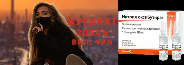 мефедрон мука Новодвинск
