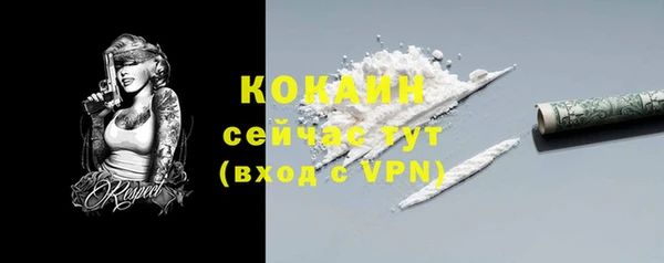 гашиш Новозыбков