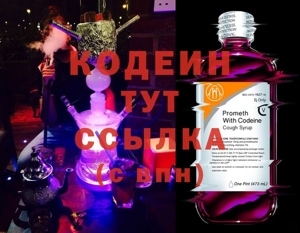 mix Нея