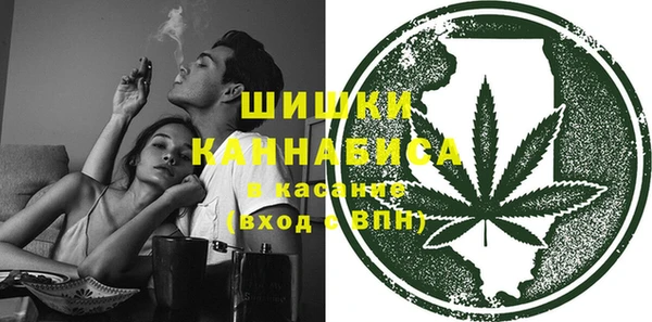 мефедрон мука Новодвинск