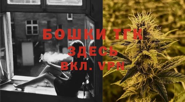 мескалин Новокубанск