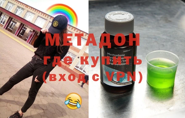 гашиш Новозыбков