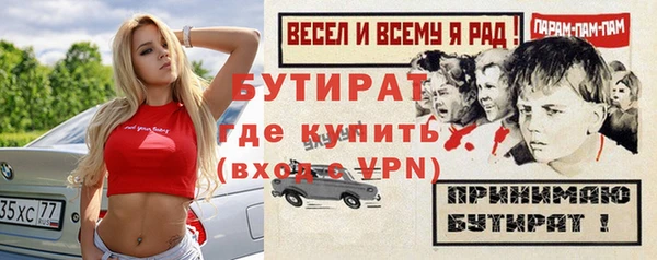 гашиш Новозыбков