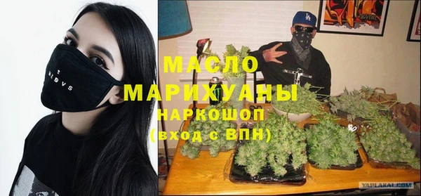 скорость mdpv Нефтегорск
