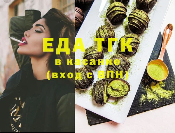 гашиш Новозыбков