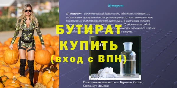 гашиш Новозыбков