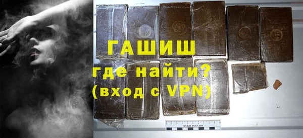 мескалин Новокубанск