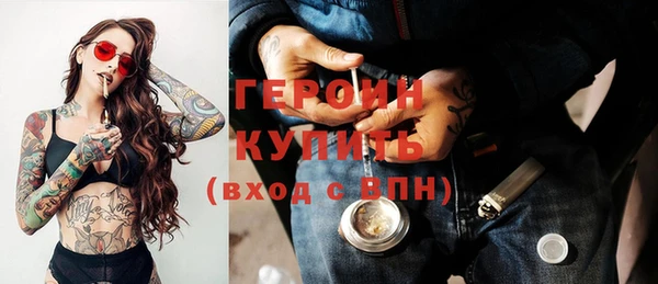 мефедрон мука Новодвинск