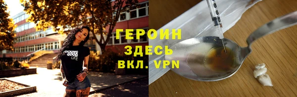 гашиш Новозыбков