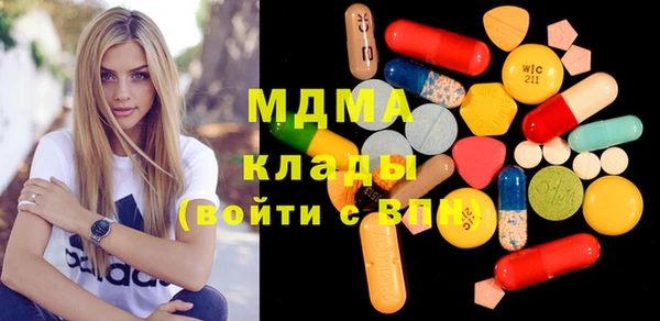 мескалин Новокубанск