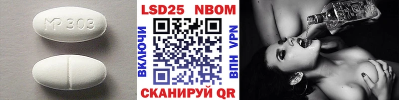 Купить закладки Камень-на-Оби Лсд 25 экстази кислота