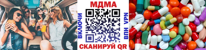 МДМА Molly Камень-на-Оби