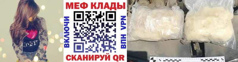 Меф мука Камень-на-Оби
