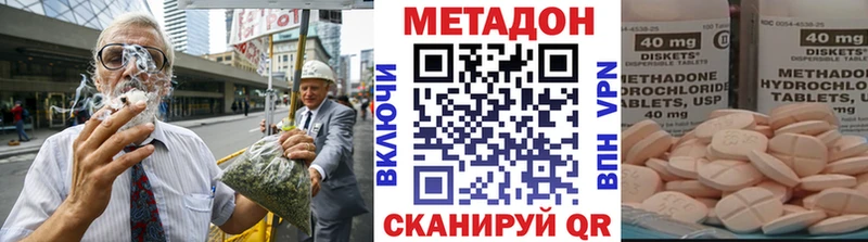 Метадон VHQ Камень-на-Оби