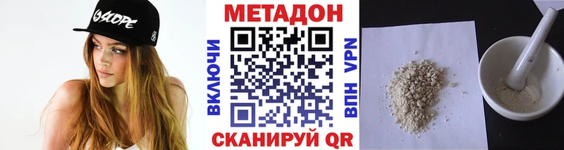 Метадон белоснежный Купить Камень-на-Оби