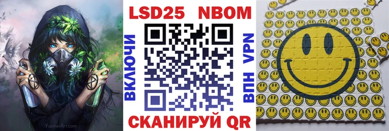Купить закладки  Камень-на-Оби  Марки NBOMe 1500мкг 